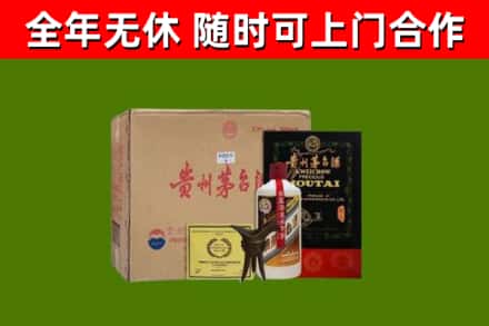 阳泉烟酒回收汉帝茅台酒.jpg